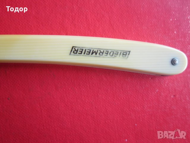 Невероятен бръснач Солинген гравюри , снимка 4 - Колекции - 29119632