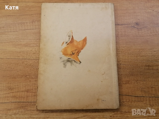 Приключенията на Пинокио, снимка 8 - Колекции - 52434489