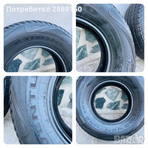 2 броя всесезонни гуми Kumho 255/70/15 M+S, снимка 5 - Гуми и джанти - 38903617