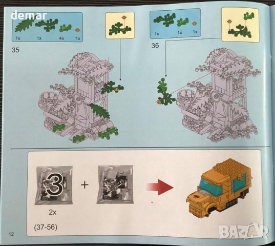 Комплект строител с динозаври и камион, снимка 3 - Образователни игри - 42813625