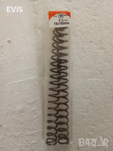 Пружини натискови 15x150x2 мм (комплект 2 бр.)