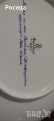 Порцеланова чиния Winterling Bavaria Germany Евтино , снимка 3 - Антикварни и старинни предмети - 42250197