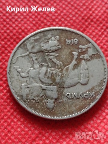 Монета 10 лева 1930г. Царство България за колекция декорация - 24950, снимка 9 - Нумизматика и бонистика - 35185177