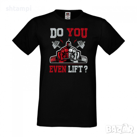 Мъжка Фитнес тениска Gym,спорт,Щанги,Тренировки,Спортуване,Gym.