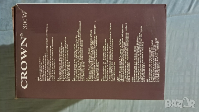 Пасатор CROWN, снимка 4 - Чопъри и пасатори - 52484779