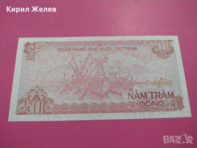 Банкнота Виетнам-16391, снимка 3 - Нумизматика и бонистика - 30498128