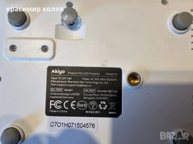 мини LED проектор "Akyio", снимка 8 - Плейъри, домашно кино, прожектори - 52924587