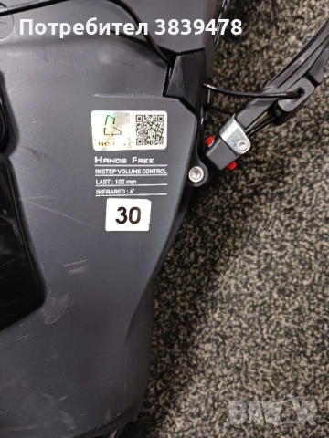 КУПУВА СКИ ОБУВКИ    ''NORDIKA -HF'', снимка 3 - Други спортове - 53101829