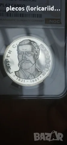 5 лева 1971 PL 67 Cameo, снимка 3 - Нумизматика и бонистика - 55800431