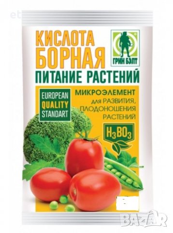 Борна киселина - - Вакуумноо бработена за пълно разтваряне и усвояване, снимка 2 - Тор и почвени смеси - 28916641