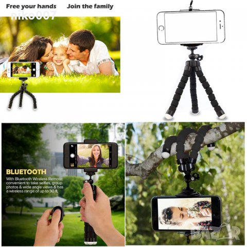 селфи стик-стойка за телефон+дистанционно-Държач за Iphone Samsung и др, снимка 10 - Samsung - 30266711