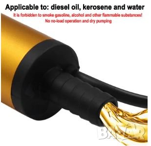 Водна помпа  на 12 волта  потопяема , снимка 11 - Други инструменти - 38647834