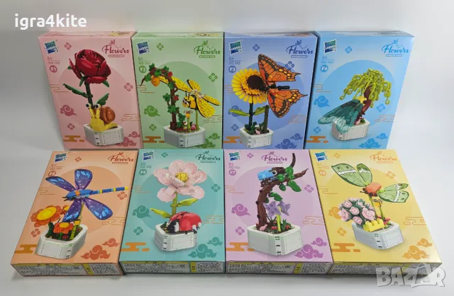 НОВО! Най-романтичната колекция от специални конструктори 8 модела " Цветя и Пеперуди " + ДОСТАВКА, снимка 2 - Конструктори - 48719535