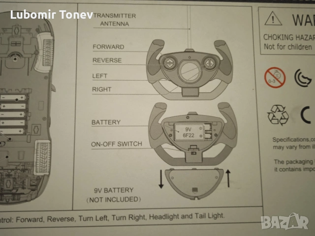 продавам автомобилче, снимка 6 - Коли, камиони, мотори, писти - 53889256
