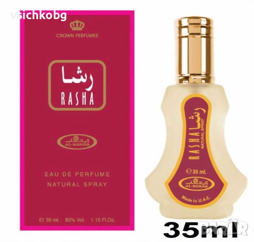 Дълготраен арабски парфюм Rasha 35ml + Парфюмно масло Rasha 6 мл от Al Rehab Ванилия , жасмин и рози, снимка 2 - Други - 39950788