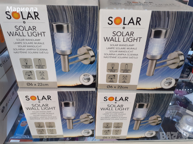 Продавам стенна соларна лампа-метал стъкло - Чисто нови 3броя соларни лампи за 36лв