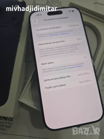 **НОВ** iPhone 17 Pro - 256GB/ 100% BH, снимка 3 - Apple iPhone - 55989600