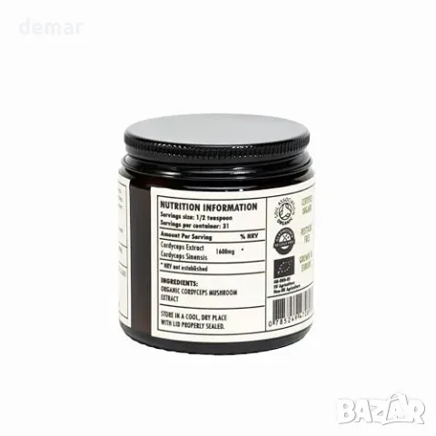 Hirsch Organic Cordyceps Sinensis екстракт на прах 50 г, снимка 3 - Хранителни добавки - 55871317