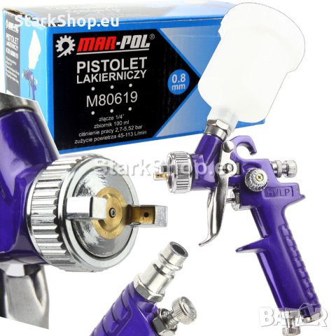  Мини бояджийски пистолет 0.8 мм Mar-Pol