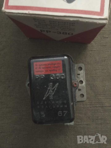 Продавам Реле РР-380 , снимка 2 - Други инструменти - 30968377