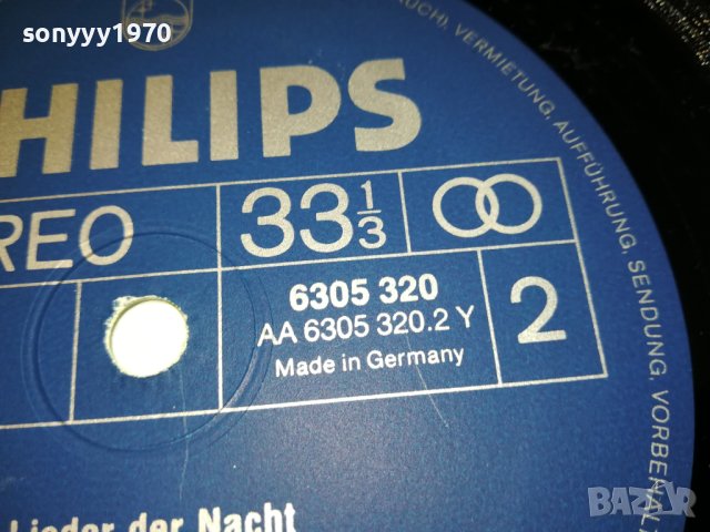 MARIANNE ROSENBERG-PHILIPS ПЛОЧА ОТ ГЕРМАНИЯ 0504231102, снимка 18 - Грамофонни плочи - 40261502