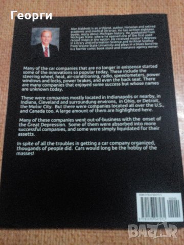 Книга литература автомобили Orphan Car Companies of Detroit английски , снимка 10 - Енциклопедии, справочници - 20484140