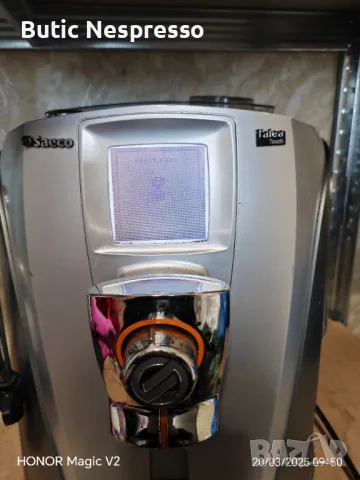 Saeco Talea Touch , снимка 6 - Кафемашини - 49783273