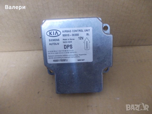   Модул за AIRBAG Siemens 95910- 3e200 за Kia Sorento I 2.5CRDI