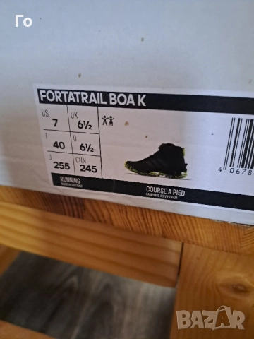 Аdidas Fortatrail Boa 40, снимка 4 - Детски боти и ботуши - 49037919