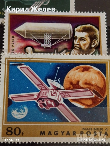 Стари пощенски марки от цял свят смесени КОСМОС много красиви 51952, снимка 6 - Филателия - 53198216