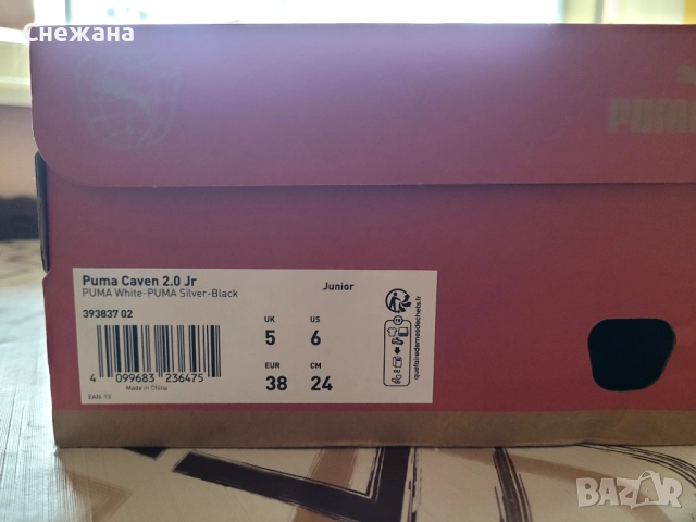 НОВИ дамски маратонки PUMA, снимка 6 - Маратонки - 51887468