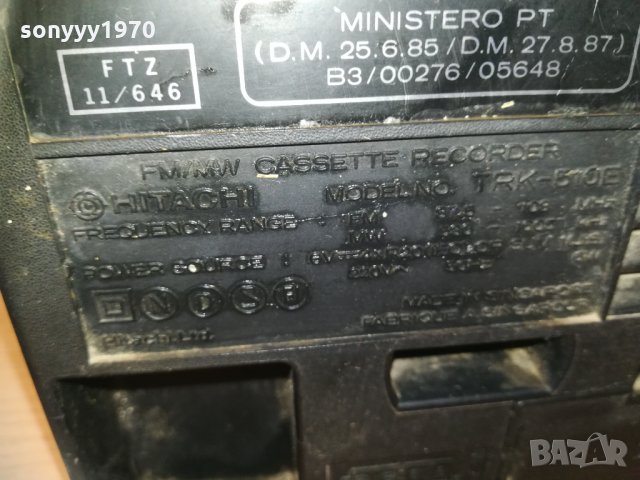 hitachi trk-510e 0803210528, снимка 15 - Радиокасетофони, транзистори - 32078244