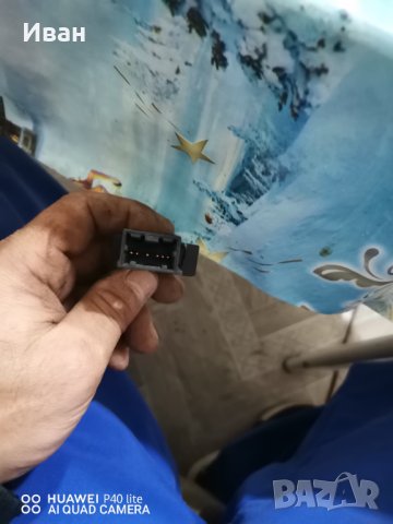 Копче за климатик за Нисан Примера 97г. Р11, снимка 2 - Части - 42907976