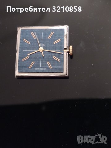 Мъжки часовник Полет де лукс,23 g(,,Луч"), снимка 7 - Мъжки - 37677404