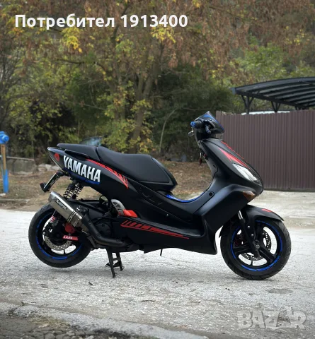 Yamaha Maxter 125 4T