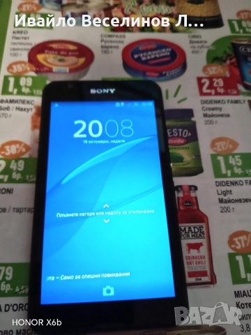SONY Xperia E4g E2003, снимка 2 - Sony - 52121233