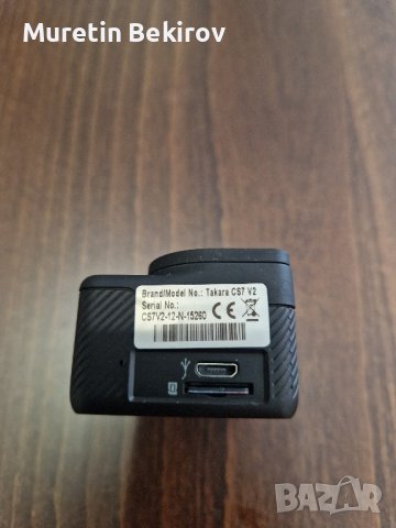 Takara CS7 V2/720P, снимка 4 - Друга електроника - 42810885