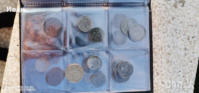 Колекция монети царство България , снимка 12 - Нумизматика и бонистика - 34251386