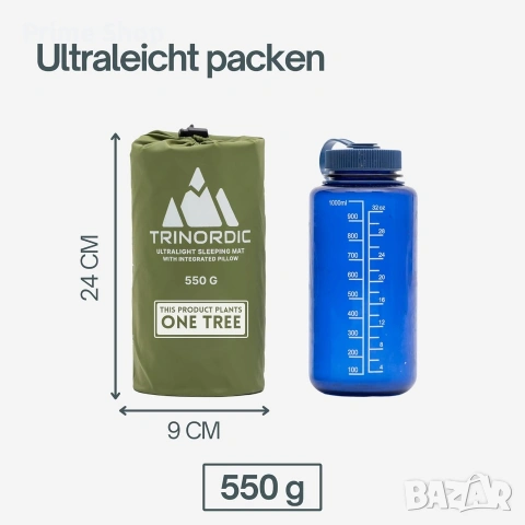 Надуваемо къмпинг шалте TRINORDIC, Ултралеко с възглавница , снимка 4 - Надуваеми легла - 53905035
