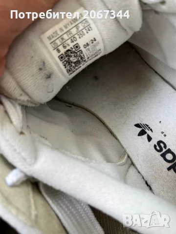 Маратонки Adidas, снимка 5 - Маратонки - 56446652