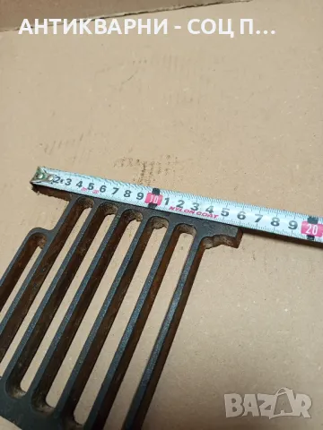 Соц Стара Чугунена Скара За Стара Печка., снимка 12 - Антикварни и старинни предмети - 49318394