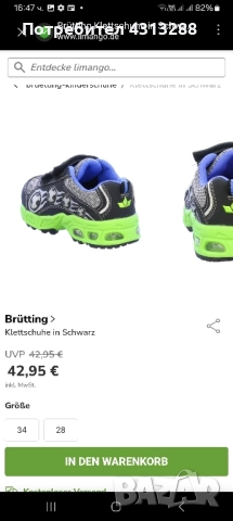 Lico N31 Нови оригинални детски маратонки , снимка 8 - Детски маратонки - 51659059