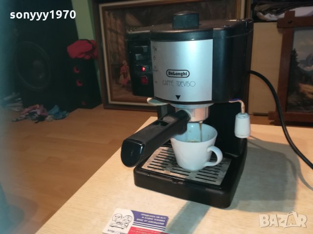 dellonghi trevisso italyy made 3011201700vr/mzd