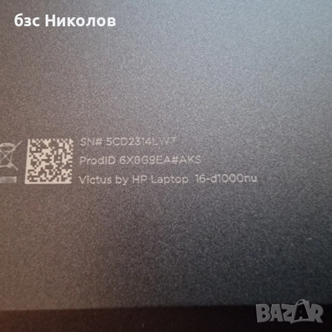 Лаптоп HP Victus 16-d1000nu цвят Mica Silver., снимка 4 - Лаптопи за дома - 52852077
