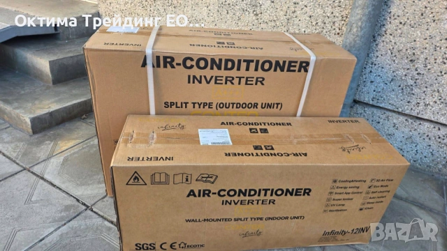 Инверторен климатик Conter Infinity 9000 BTU, A+++, Wi-fi, 3D Air Flow, Суперионизатор, UV lamp