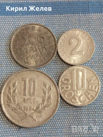 Четири монети от цял свят АВСТРИЯ, ДОЙЧЕ РАЙХ стари за КОЛЕКЦИЯ 46826