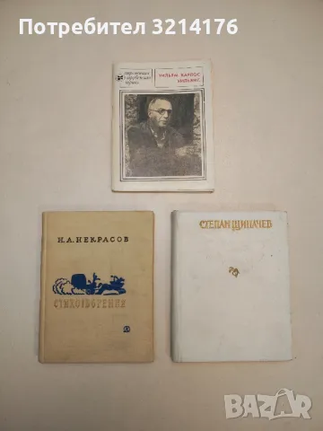 Зов моря – сост. Ж. И. Зинченко, снимка 5 - Художествена литература - 48155495