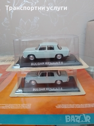 рено 8 1:43