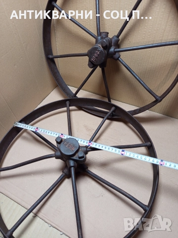 Комплект Стари Немски Метални Колела Общо Тегло 13кг. , снимка 11 - Антикварни и старинни предмети - 52930586