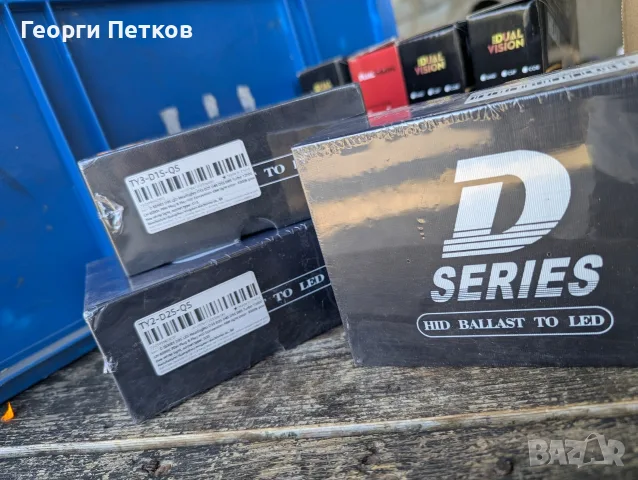 Супер качествени LED крушки за фарове H4, H7, H3, D1S, D2S, снимка 7 - Аксесоари и консумативи - 56074054